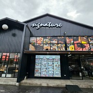 หน้าร้าน Signature BKK The paseo กาญจนาภิเษก