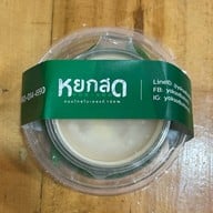 หยกสด ขนมไทยใบเตย Siam Paragon