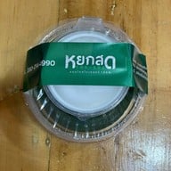 หยกสด ขนมไทยใบเตย Siam Paragon