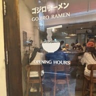 Gojiro Ramen (โกจิโร่ ราเม็ง)