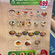 Kyo Roll En เมกะ บางนา
