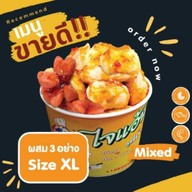 ไจแอ้นลูกชิ้นปลาระเบิด สาขาฟู้ดสต๊อค Food Stock พัฒนาการ 32