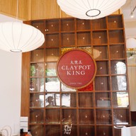 Claypot King เคลพอทคิง สาขา เยาวราช Foodstory