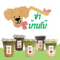 มัทฉะบ้านโบ้🐶🌱