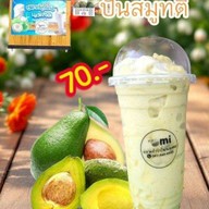 โอมิมะพร้าวปั่นนมสด