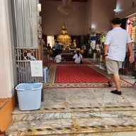 วัดสัตหีบ (วัดหลวงพ่ออี๋)