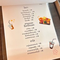 Somewhere In Songwat Cafe