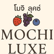 โมจิ ลุคซ์