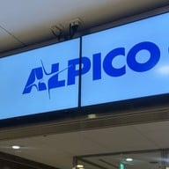 บรรยากาศ Alpico Bus Station Matsumoto