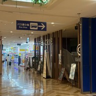 บรรยากาศ Alpico Bus Station Matsumoto