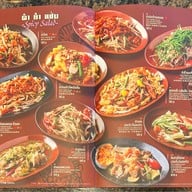 Chin Bo Dang - ชิ้น โบ แดง The Emquartier