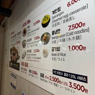 엉터리생고기 무한리필 명동점 | Myeongdong Korean BBQ