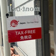 Mont-bell Kobe Sannomiya