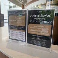 บรรยากาศ Charn at the Avenue