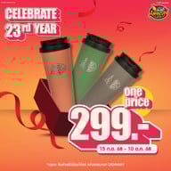 Café Amazon - SD4714 สะพานชลมารควิถี