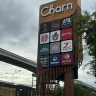 บรรยากาศ Charn at the Avenue