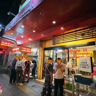 สมศักดิ์ปูอบ ลาดหญ้า