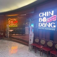 Chin Bo Dang - ชิ้น โบ แดง The Emquartier
