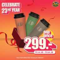 Café Amazon - SD827 เทสโก้ โลตัสรังสิต