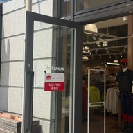 Mont-bell Kobe Sannomiya