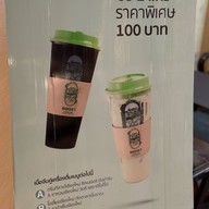 ยอดชา (Yodcha) เมเจอร์รัชโยธิน