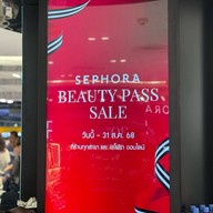 Sephora สยามเซ็นเตอร์