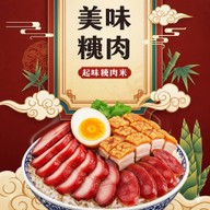 ข้าวหมูแดง ประตูน้ำตู้