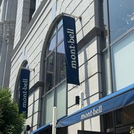 Mont-bell Kobe Sannomiya