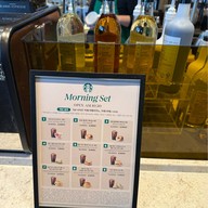 Starbucks Euljiro Hanguk Building