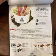 Goh Soup House