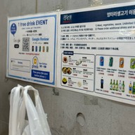 엉터리생고기 무한리필 명동점 | Myeongdong Korean BBQ