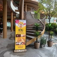 บรรยากาศ Charn at the Avenue