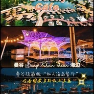 Beachy cafe บีชชี่ซีฟู้ด