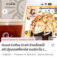 Good Coffee Craft ร้านเล็กสเป็คดี อ่อนนุช44