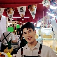 บรรยากาศ Ken Phu Pang The Mall Life Store Bangkae