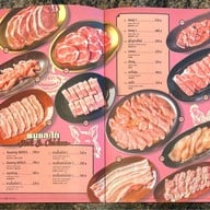 Chin Bo Dang - ชิ้น โบ แดง The Emquartier