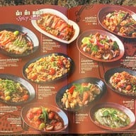 Chin Bo Dang - ชิ้น โบ แดง The Emquartier