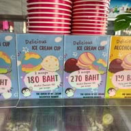 Ice Queen จอมเทียน