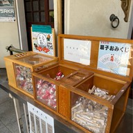 บรรยากาศ namba yasaka shrine