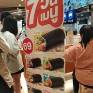 เมนู UMAMI Sushi Roll (อูมามิ ซูชิ โรล) Pinklao