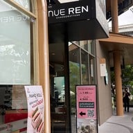 บรรยากาศ Charn at the Avenue