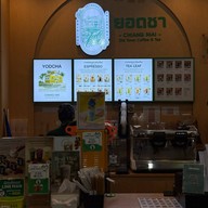 ยอดชา (Yodcha) เมเจอร์รัชโยธิน