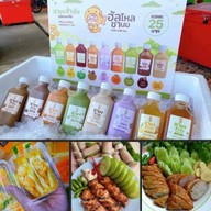 ชานม ของทานเล่น มินเนี่ยน