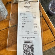 ข้าวหมูทอด ตั้ง ตัว ฮะ เพชรเกษม77