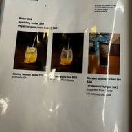 Hasul วัน แบงค็อก (One Bangkok)