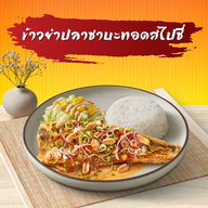 Chester's โลตัสรัตนาธิเบศร์