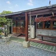 บรรยากาศ ครัวใบไม้