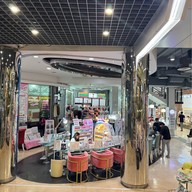 N Mark Plaza (ห้างน้อมจิตต์)