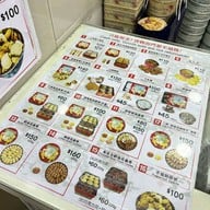 jenny bakery Tsim Sha Tsui