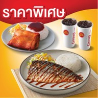 Chester's โลตัสรัตนาธิเบศร์